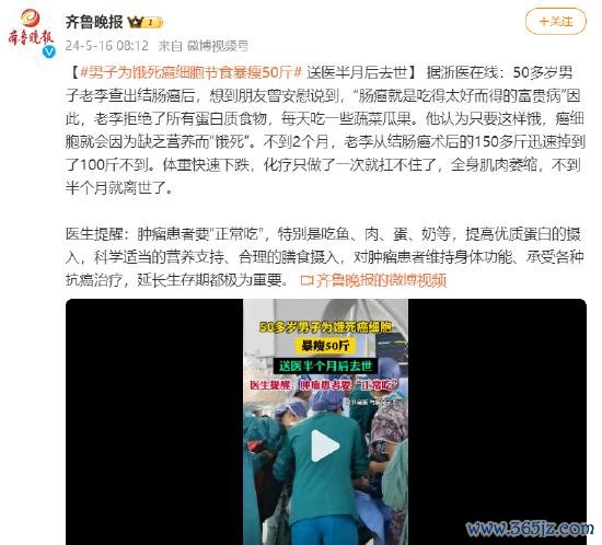 欧洲杯体育化疗只作念了一次就扛不住了-开云「中国」kaiyun网页版登录入口